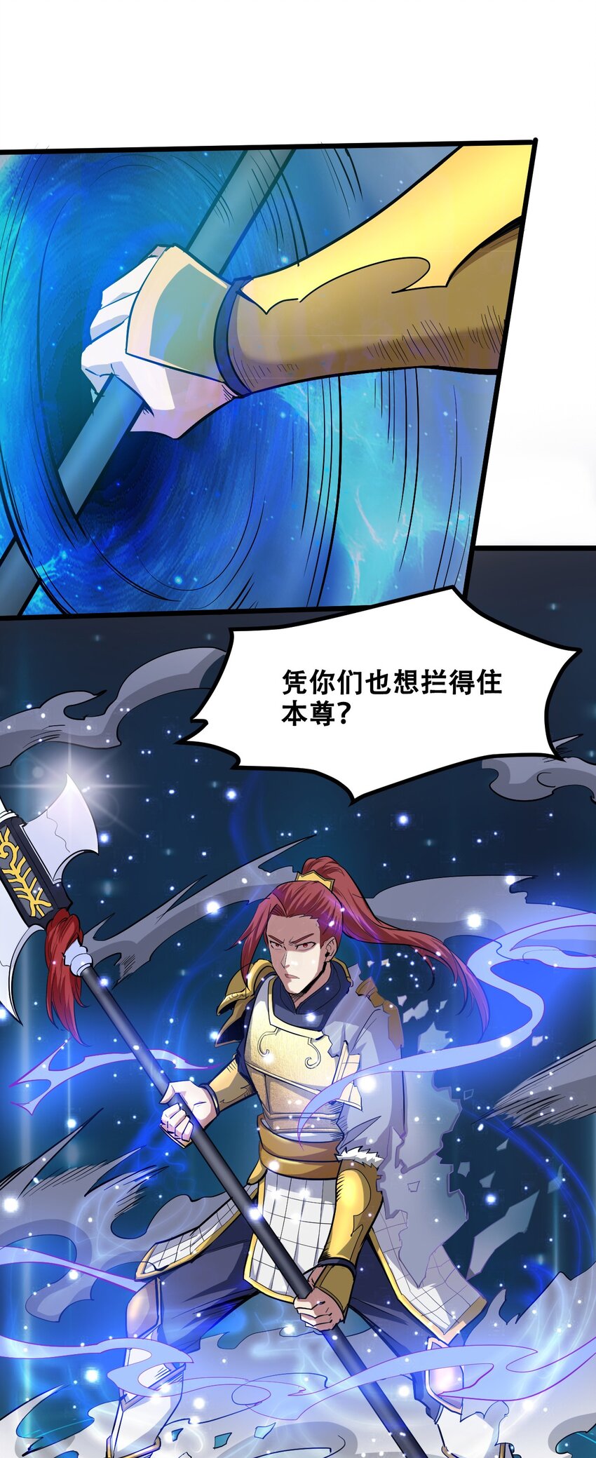 043 杀个神仙放松一下(1/2)-第45话