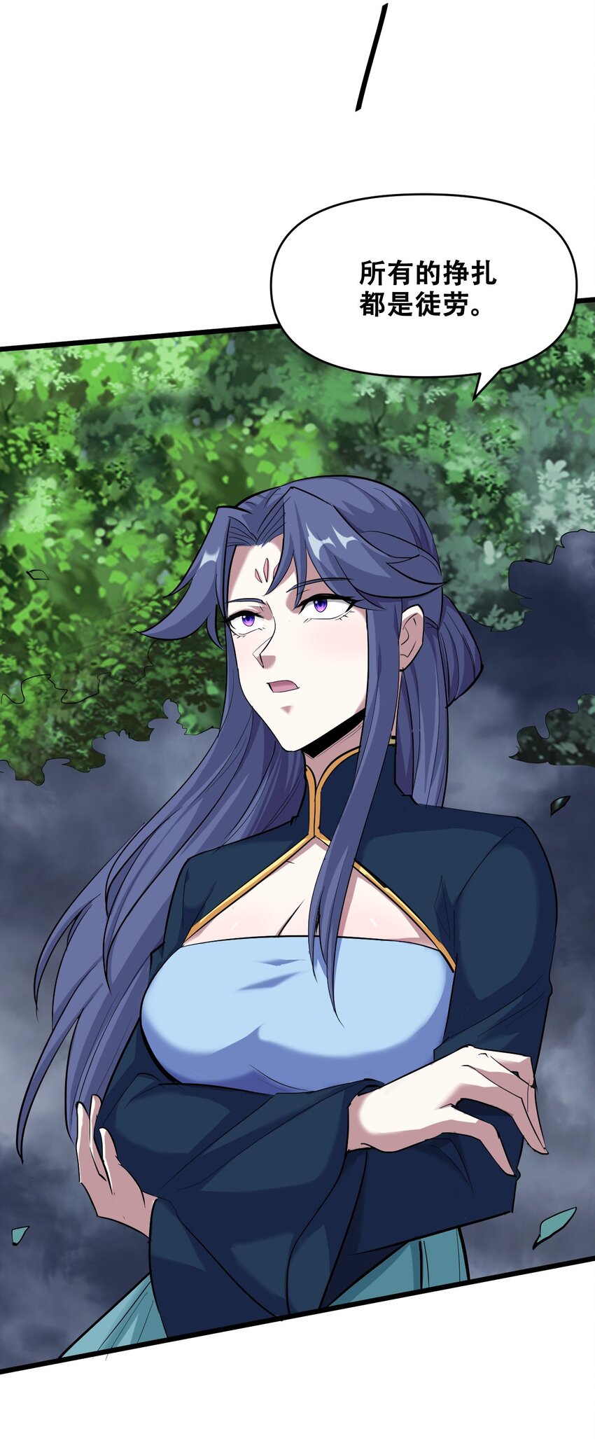 045 生如蝼蚁(1/2)-第47话