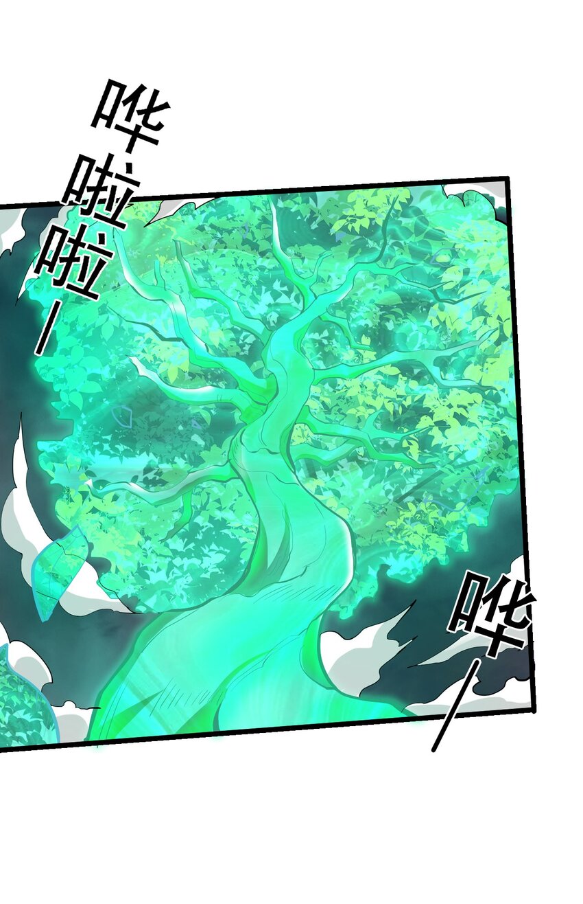 045 生如蝼蚁(1/2)-第47话