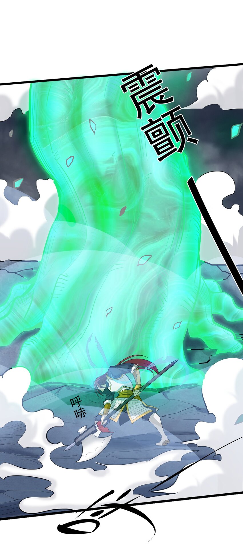 045 生如蝼蚁(1/2)-第47话