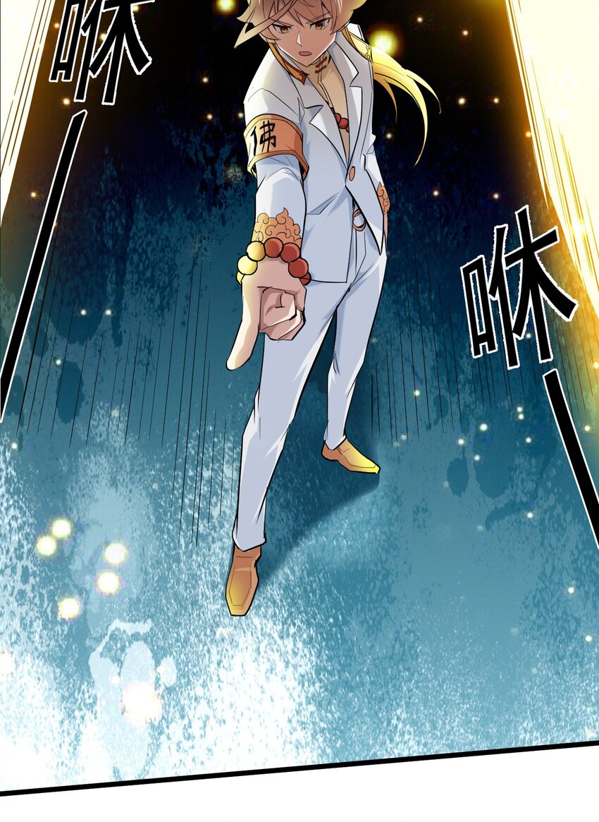 045 生如蝼蚁(1/2)-第47话