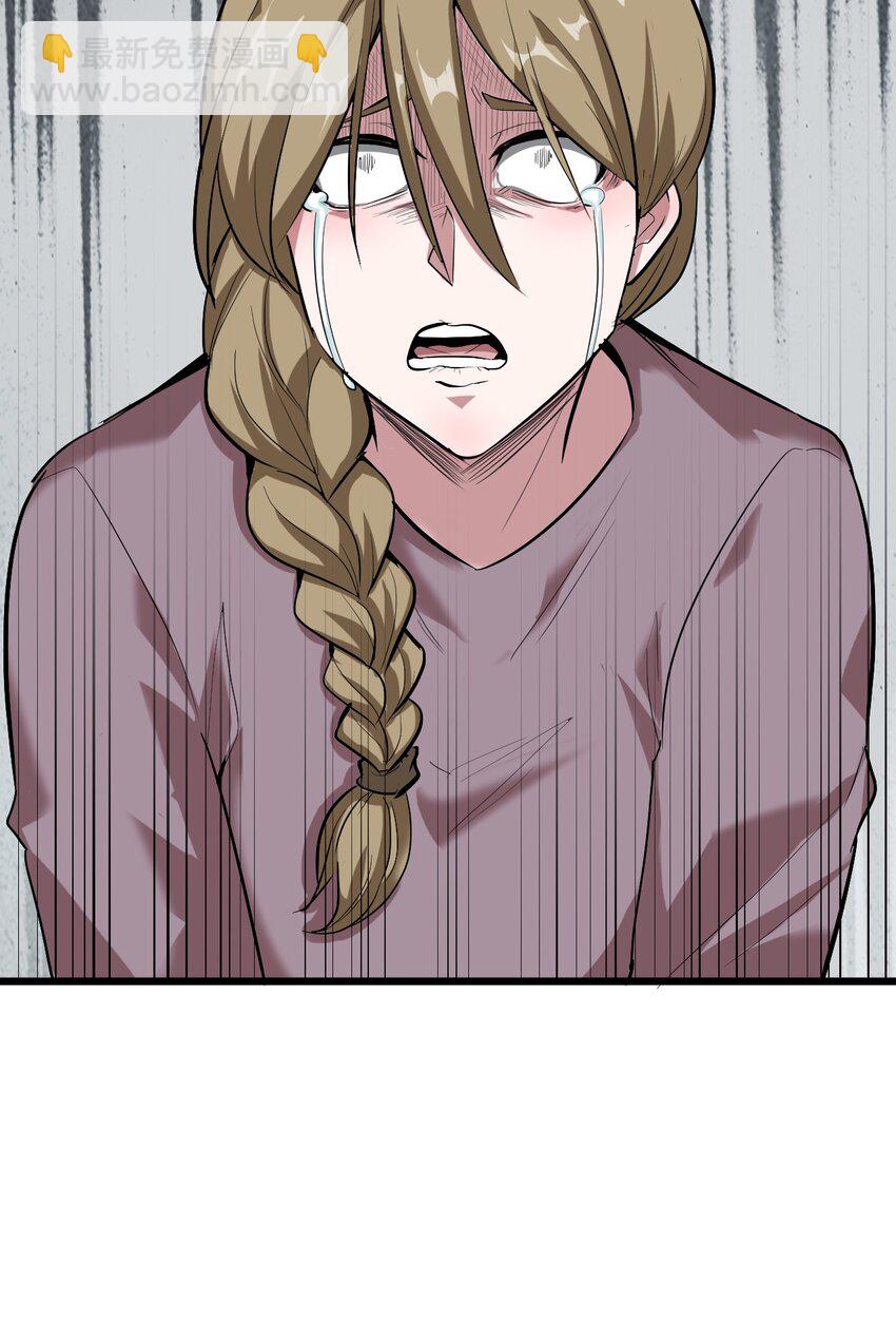 047 西行的尽头是死亡(1/2)-第49话