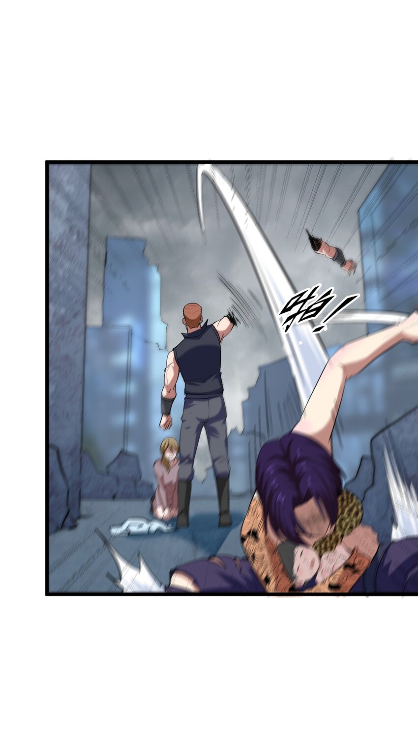 047 西行的尽头是死亡(1/2)-第49话