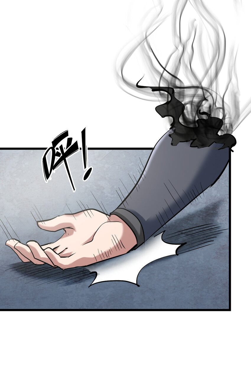 047 西行的尽头是死亡(1/2)-第49话