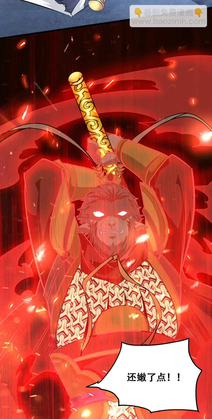 047 西行的尽头是死亡(1/2)-第49话