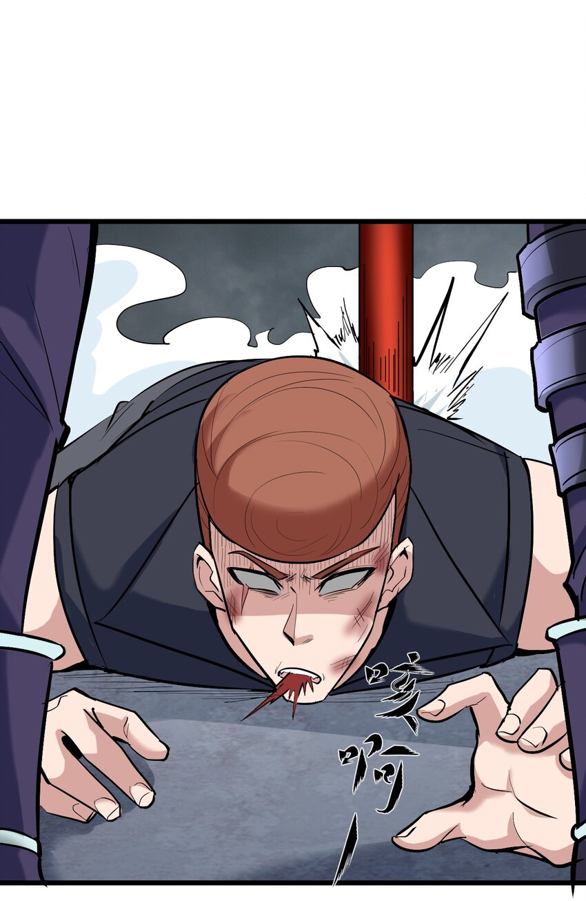 047 西行的尽头是死亡(1/2)-第49话