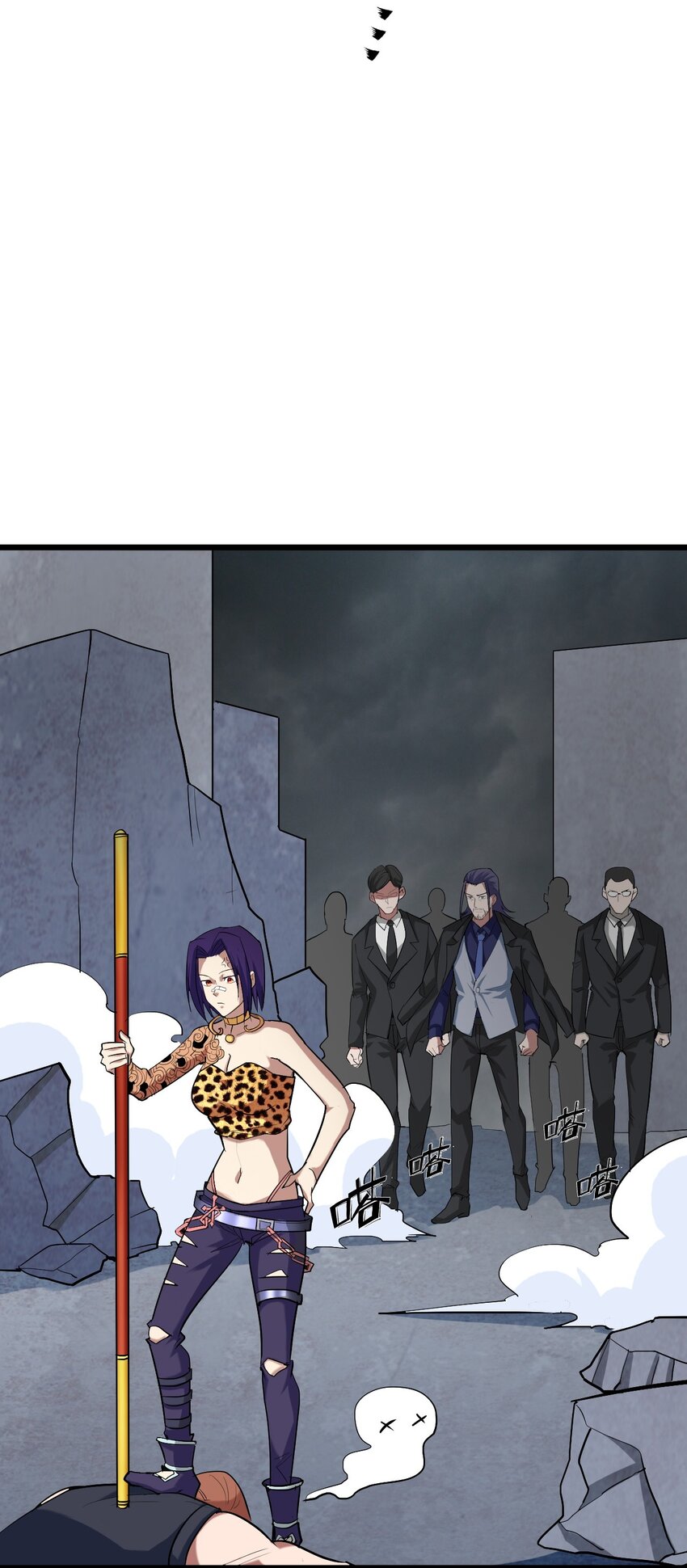 047 西行的尽头是死亡(1/2)-第49话