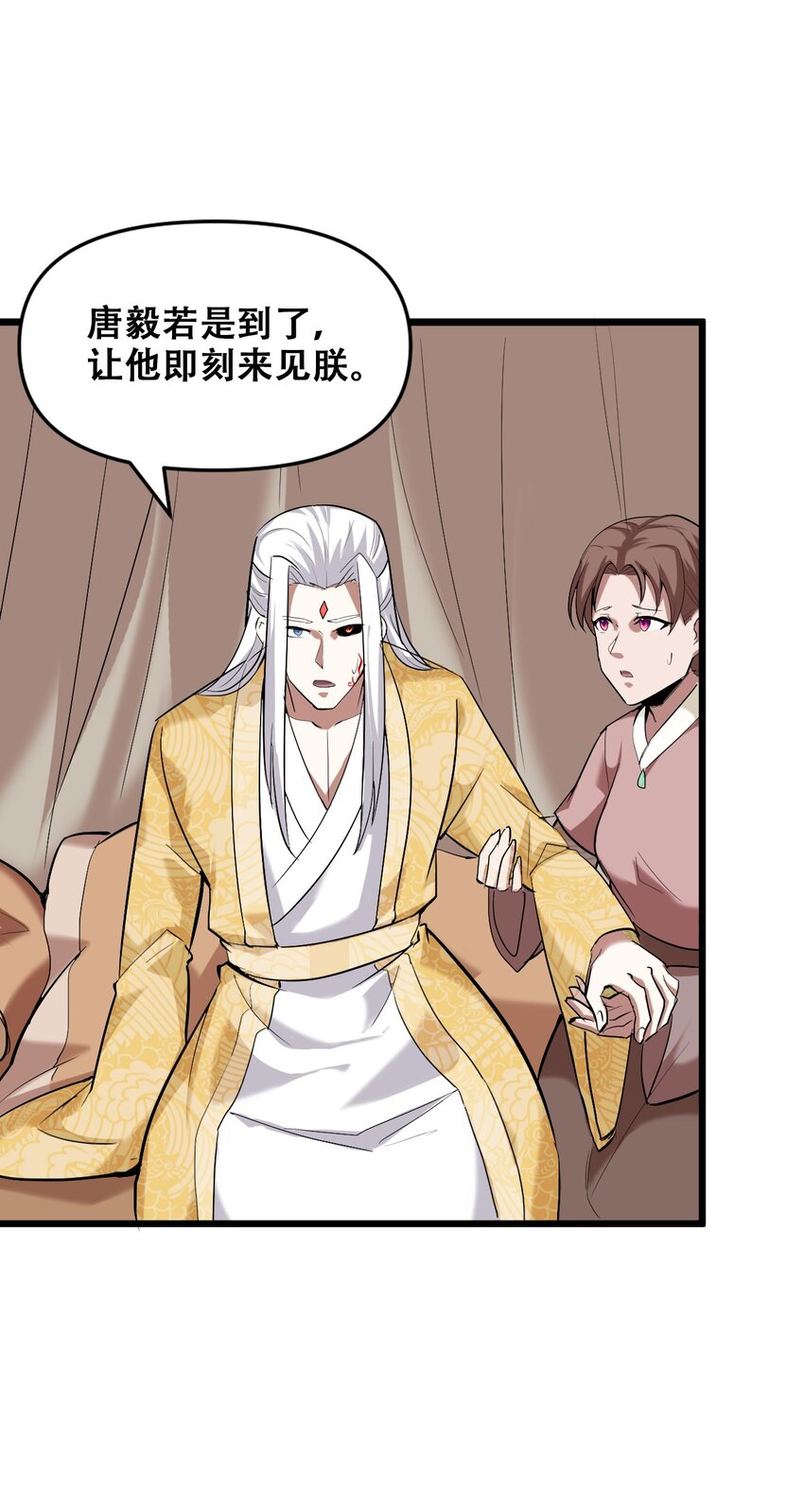 047 西行的尽头是死亡(1/2)-第49话