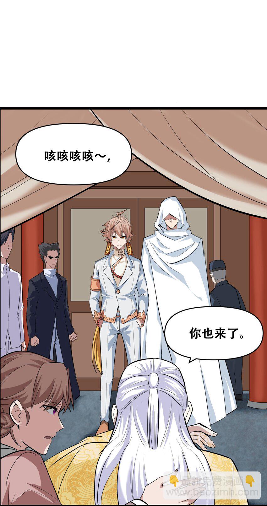 047 西行的尽头是死亡(1/2)-第49话