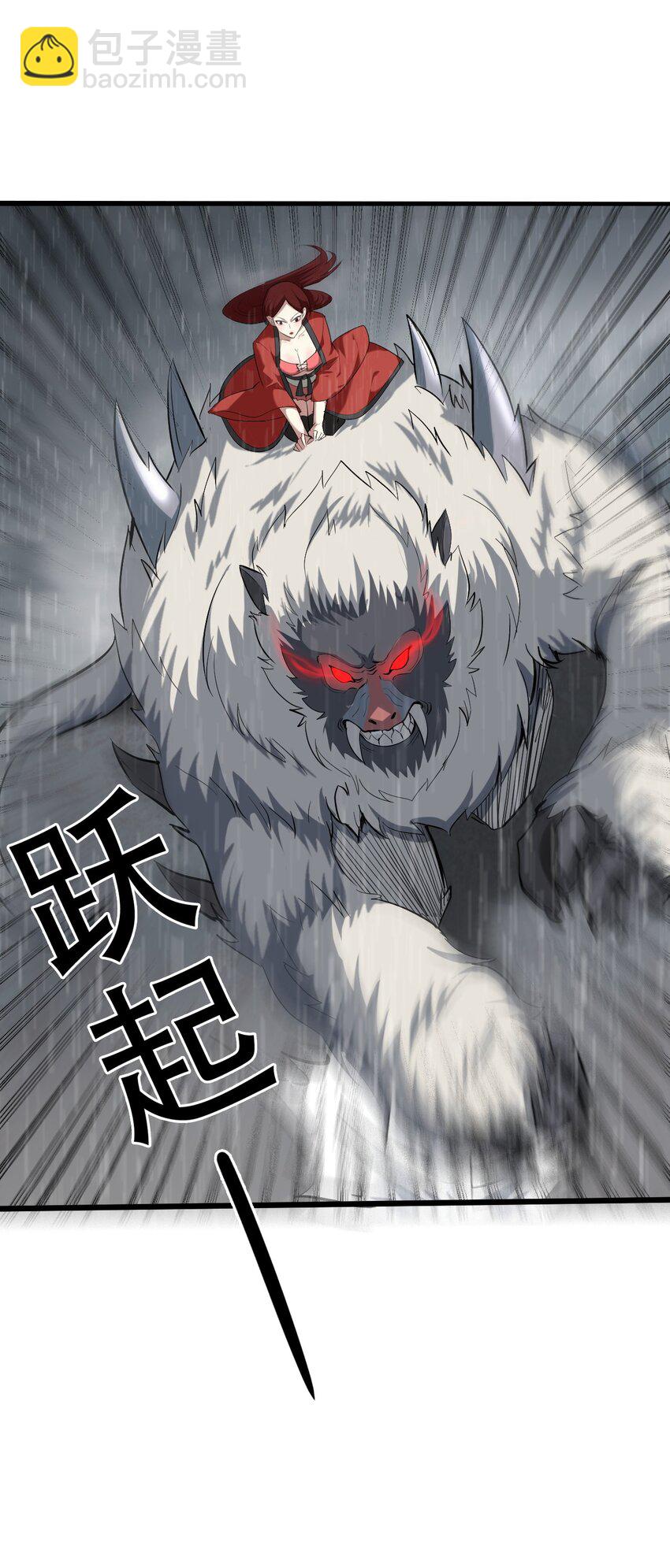 049 魑魅魍魉(1/2)-第51话