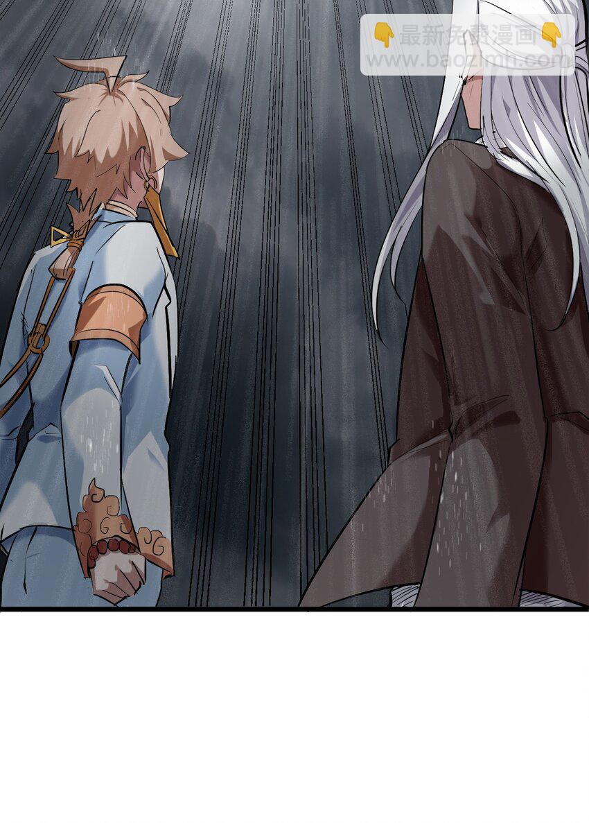 049 魑魅魍魉(1/2)-第51话