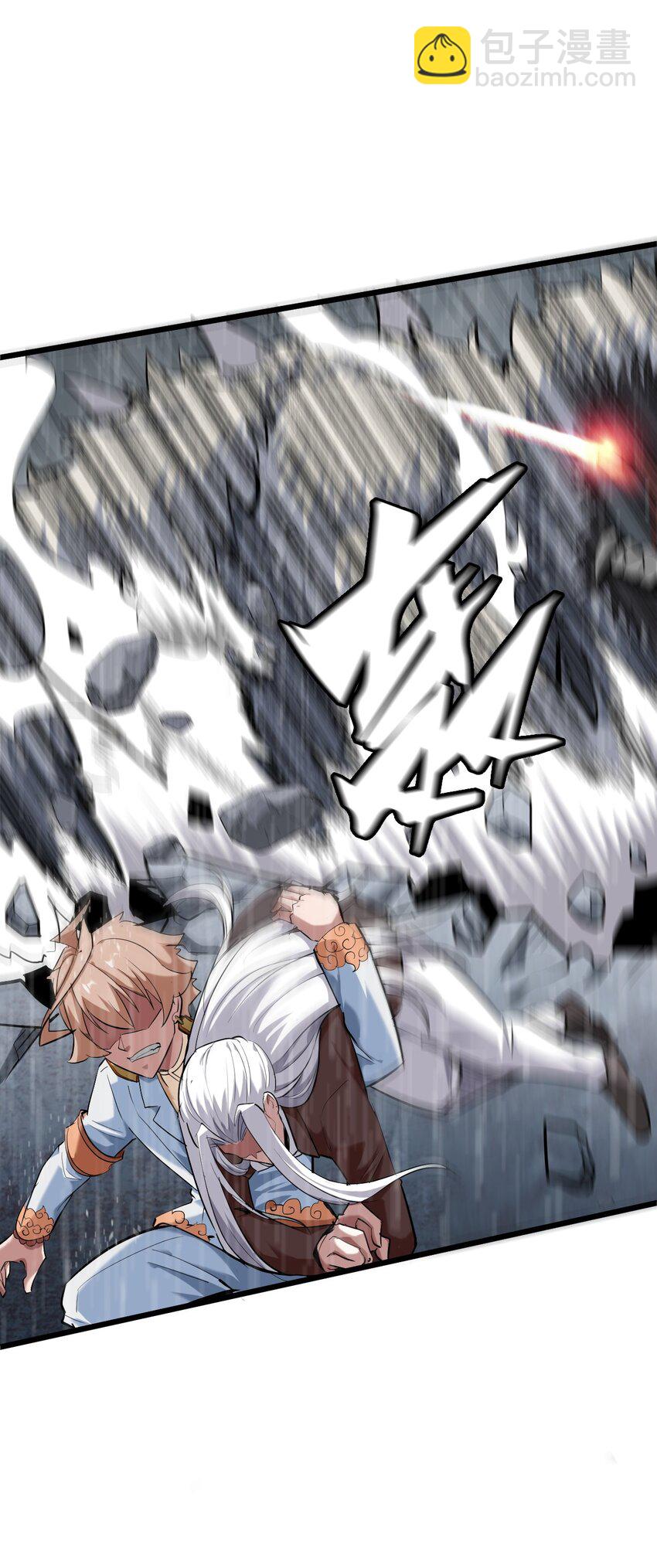 049 魑魅魍魉(1/2)-第51话