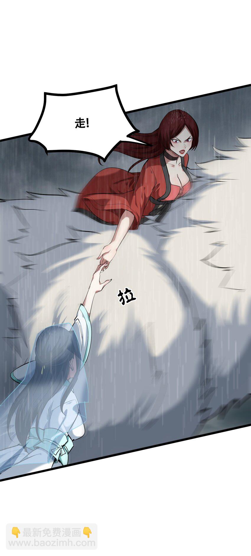 049 魑魅魍魉(1/2)-第51话