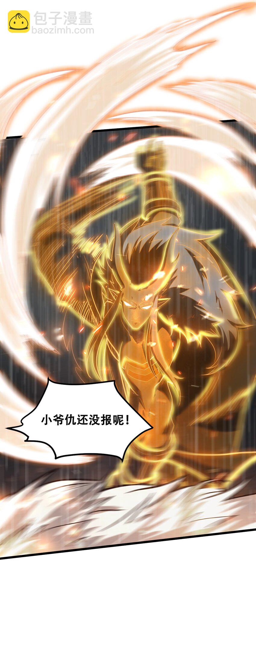 049 魑魅魍魉(1/2)-第51话