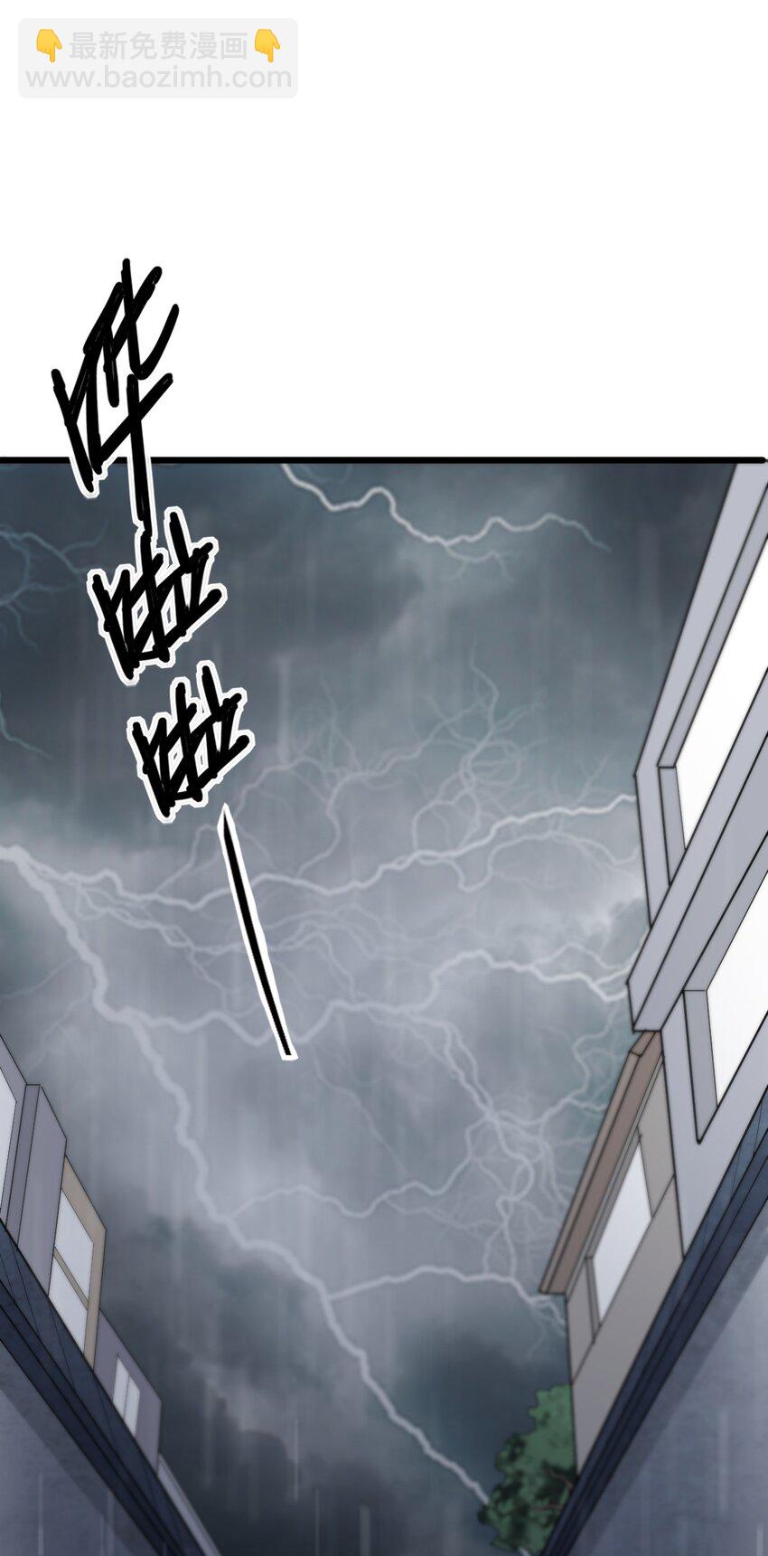 049 魑魅魍魉(1/2)-第51话