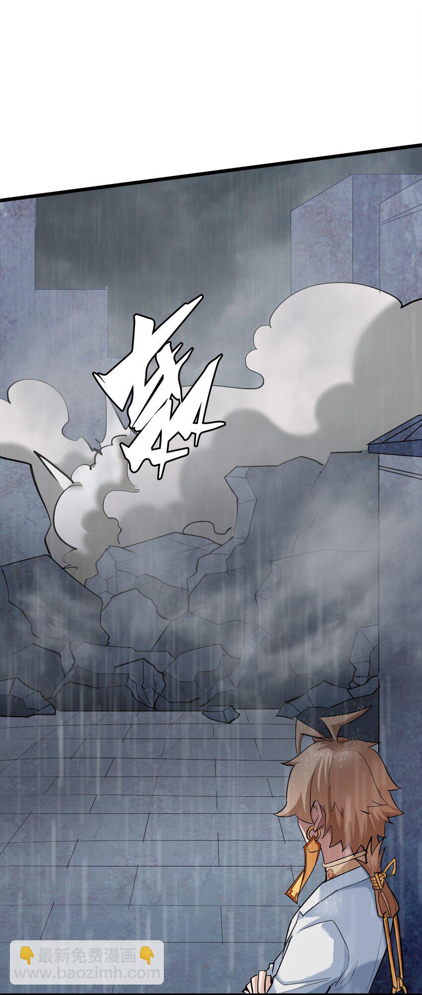 049 魑魅魍魉(1/2)-第51话