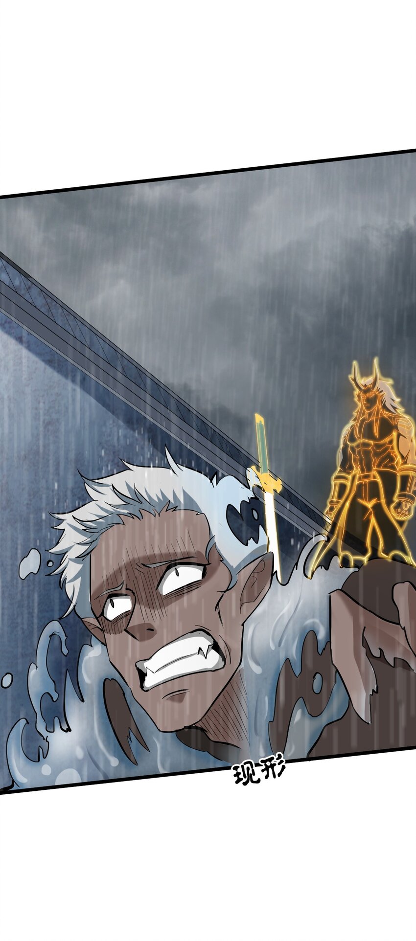 049 魑魅魍魉(1/2)-第51话