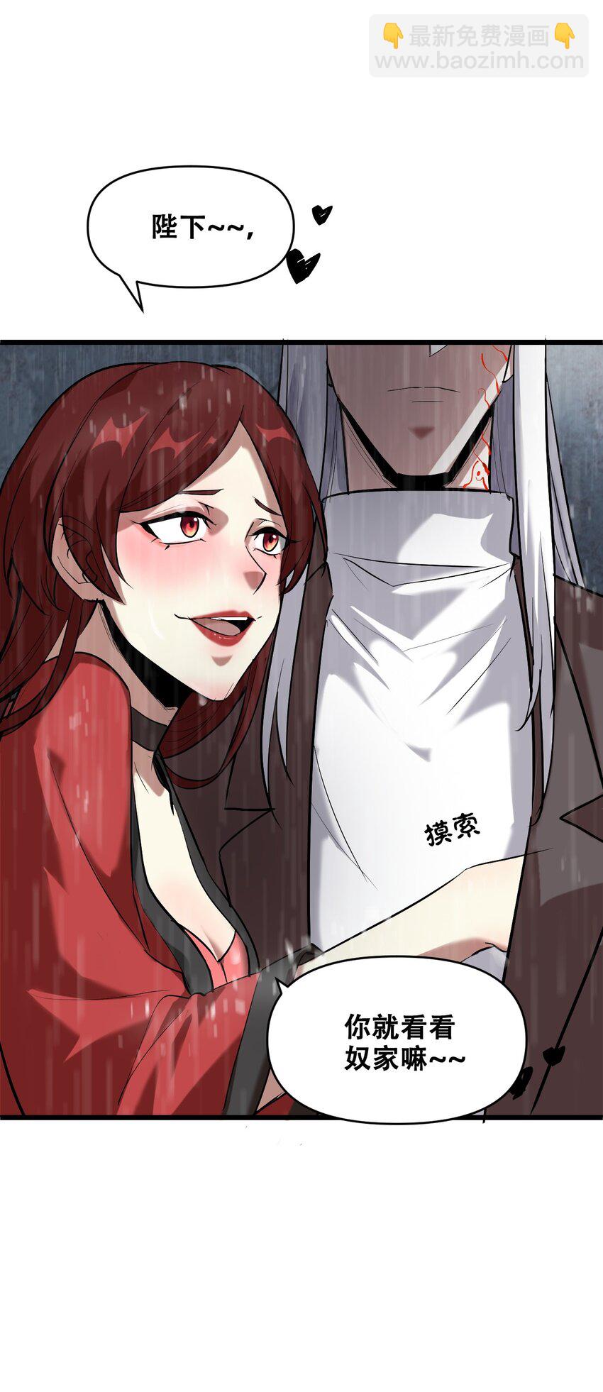 049 魑魅魍魉(1/2)-第51话