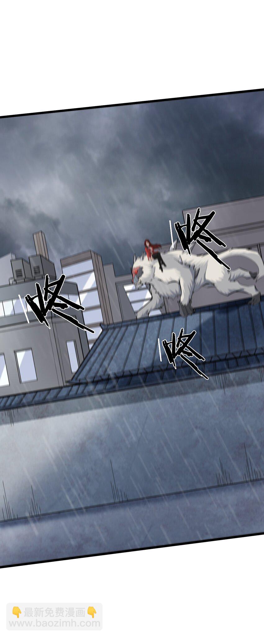 049 魑魅魍魉(1/2)-第51话