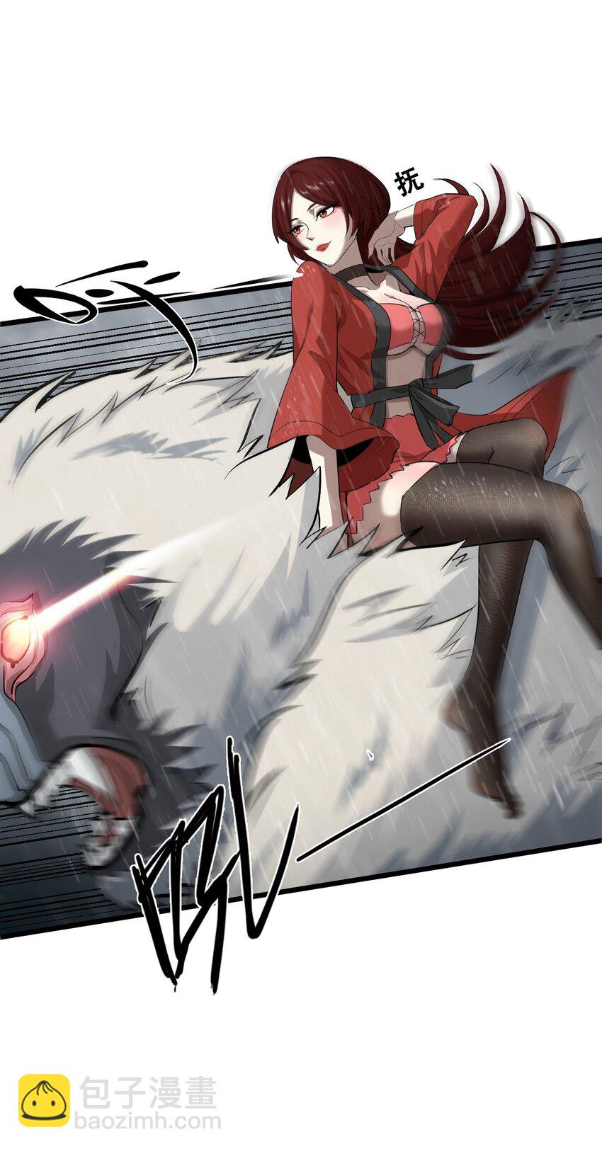 049 魑魅魍魉(1/2)-第51话