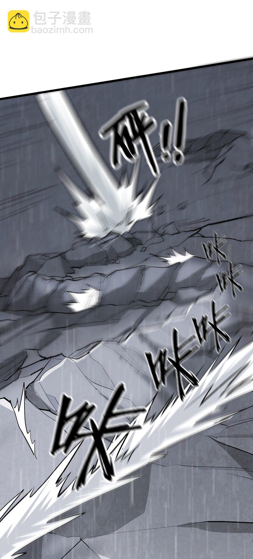 049 魑魅魍魉(1/2)-第51话