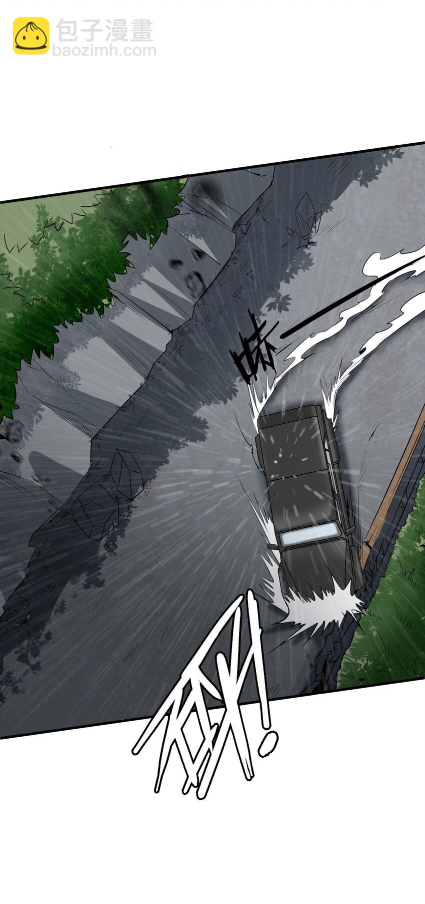 051 我山神铁骨铮铮(1/2)-第53话