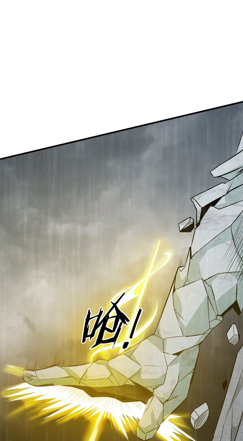 051 我山神铁骨铮铮(1/2)-第53话