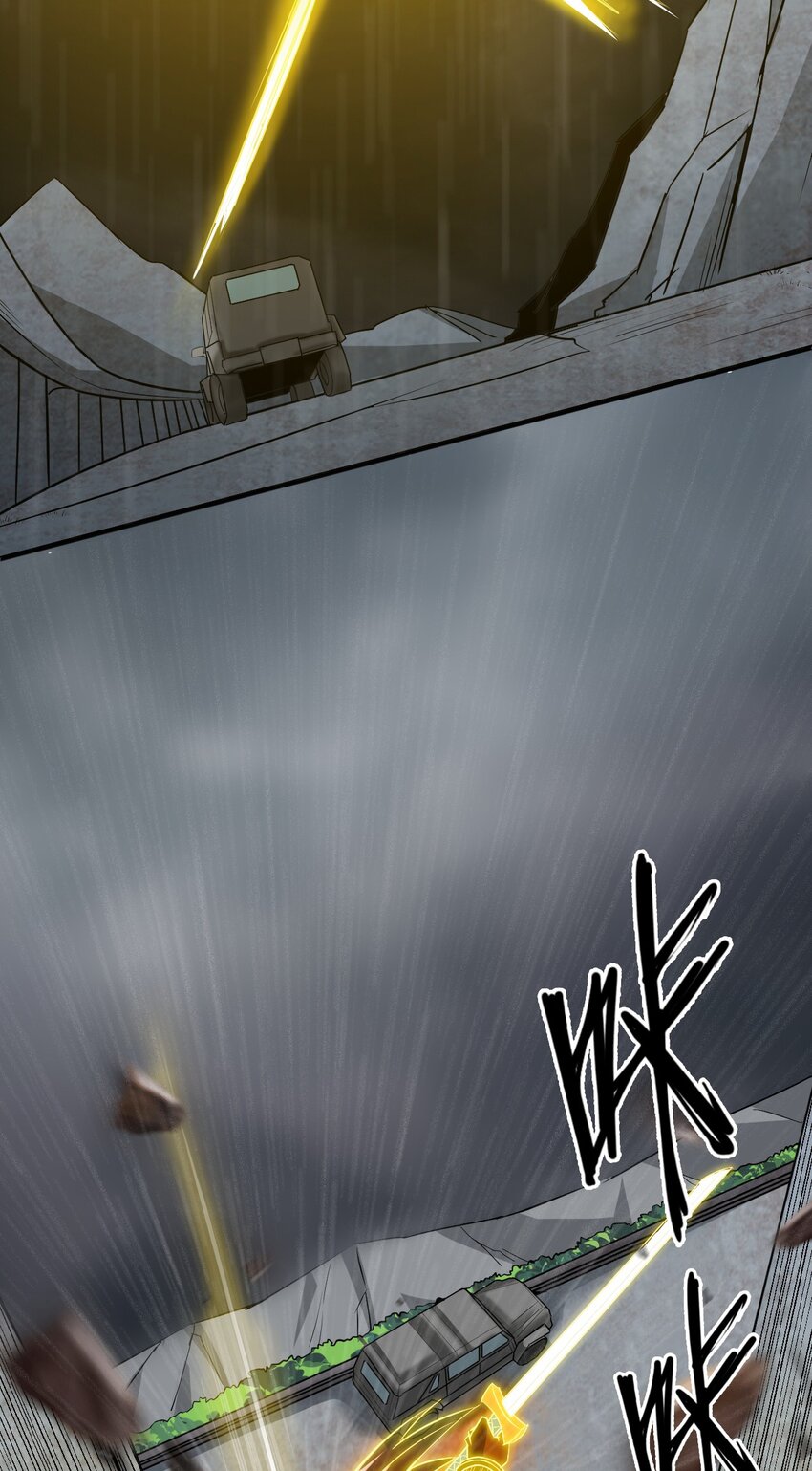 051 我山神铁骨铮铮(1/2)-第53话