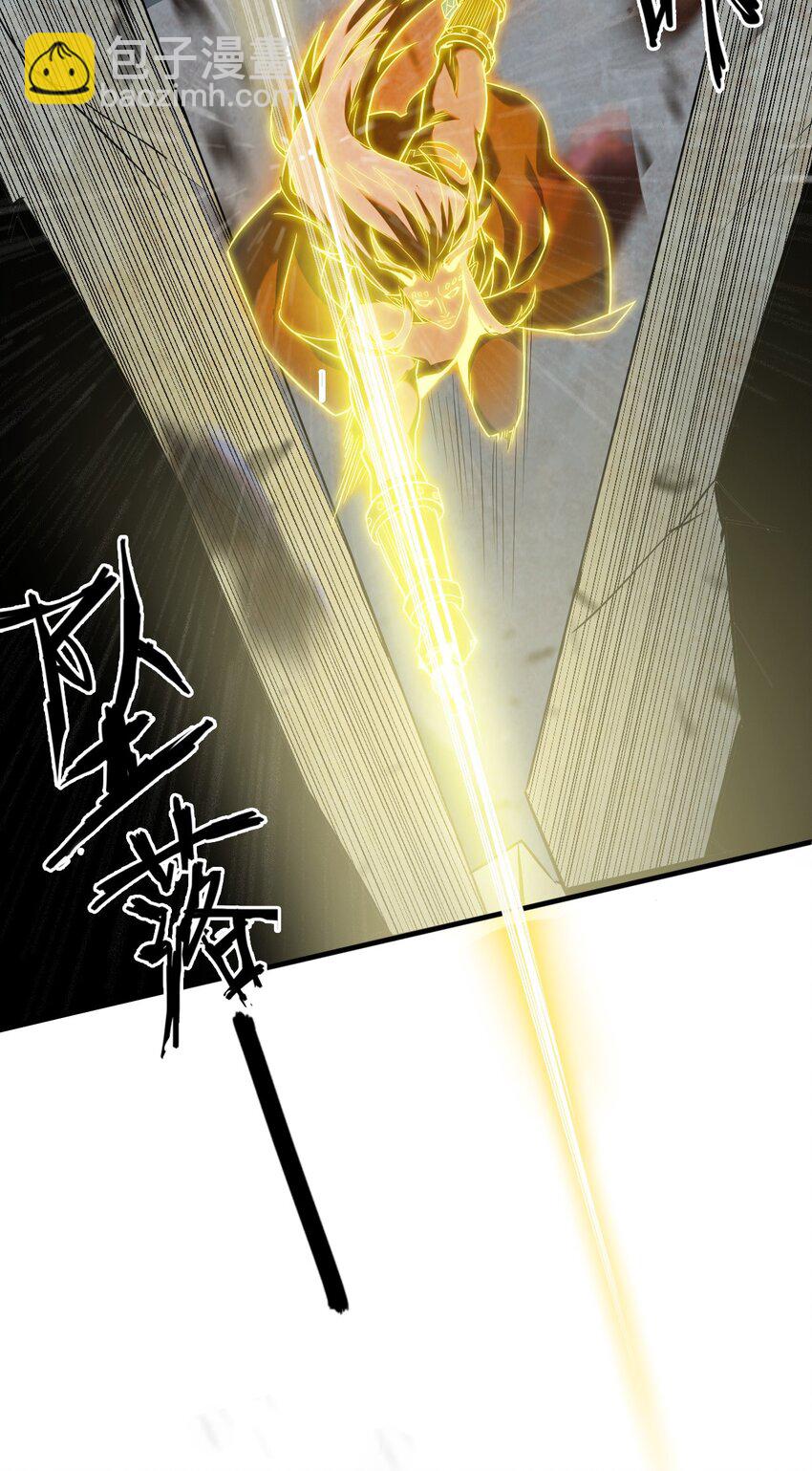 051 我山神铁骨铮铮(1/2)-第53话