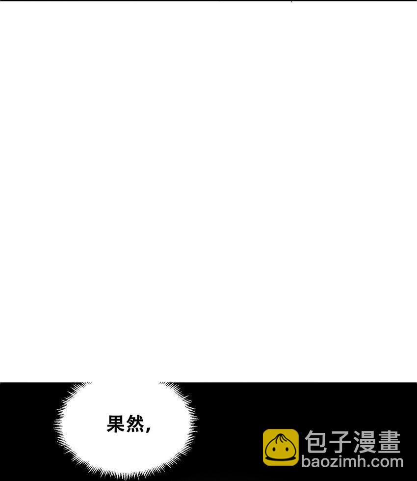 051 我山神铁骨铮铮(1/2)-第53话