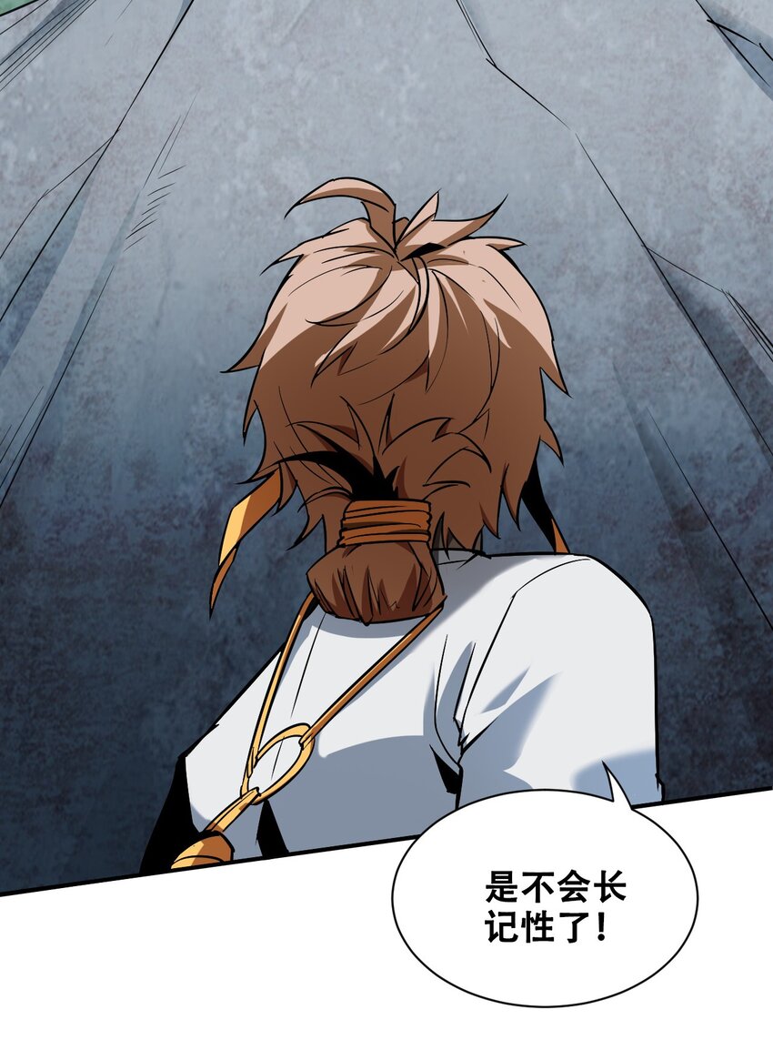 051 我山神铁骨铮铮(1/2)-第53话