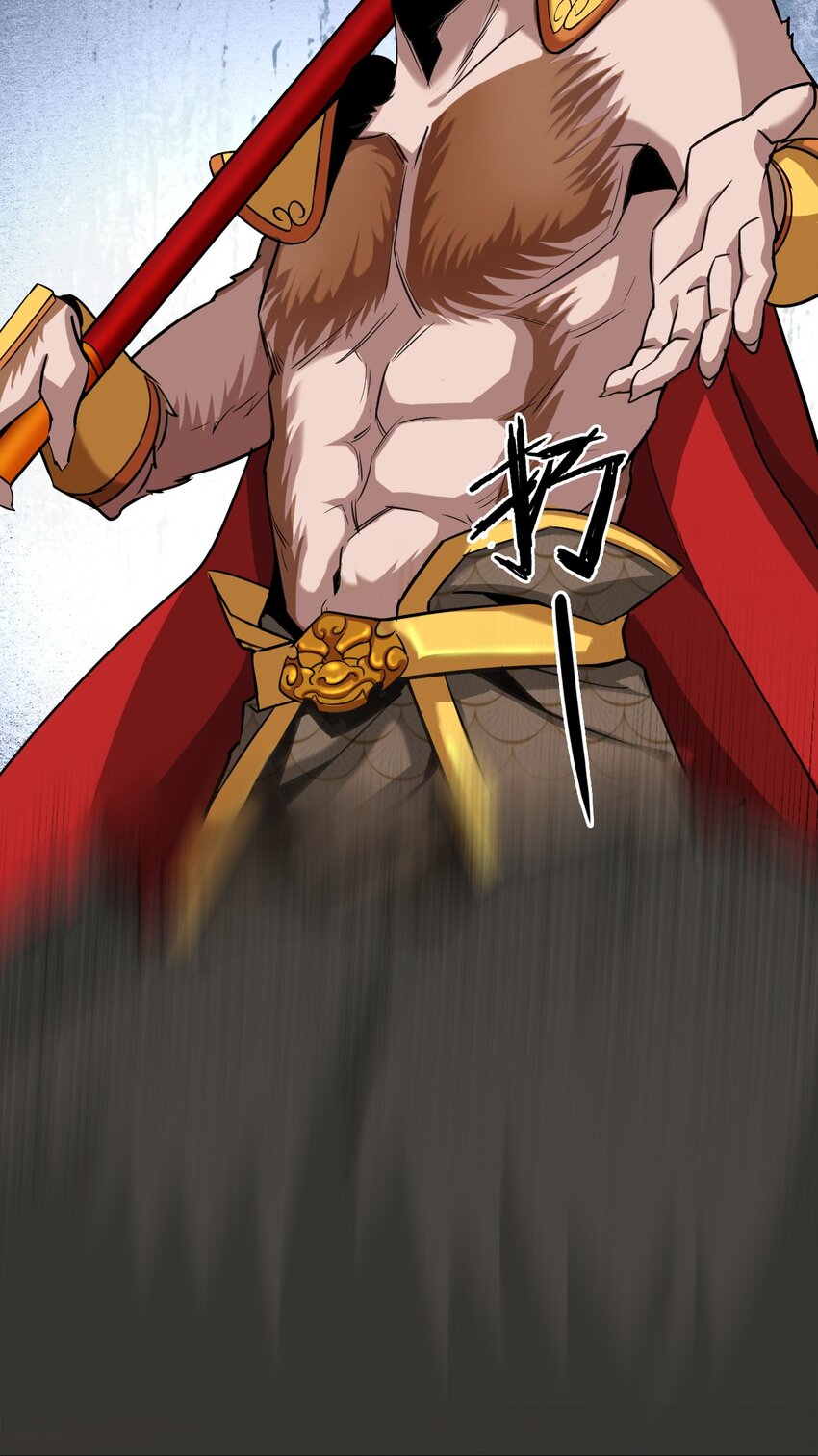 051 我山神铁骨铮铮(1/2)-第53话