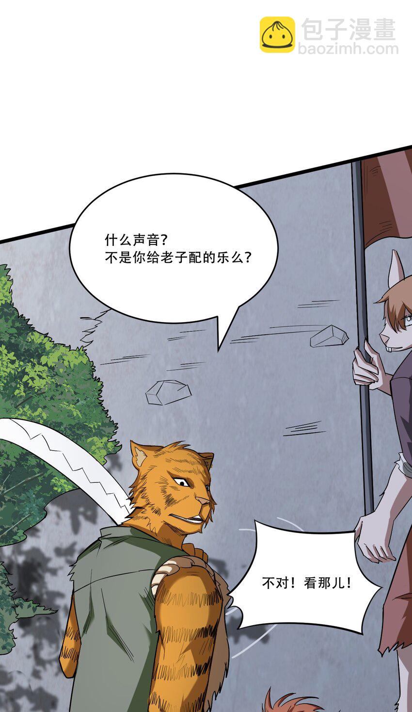 053 可曾听过叫唐毅的少年(1/3)-第55话