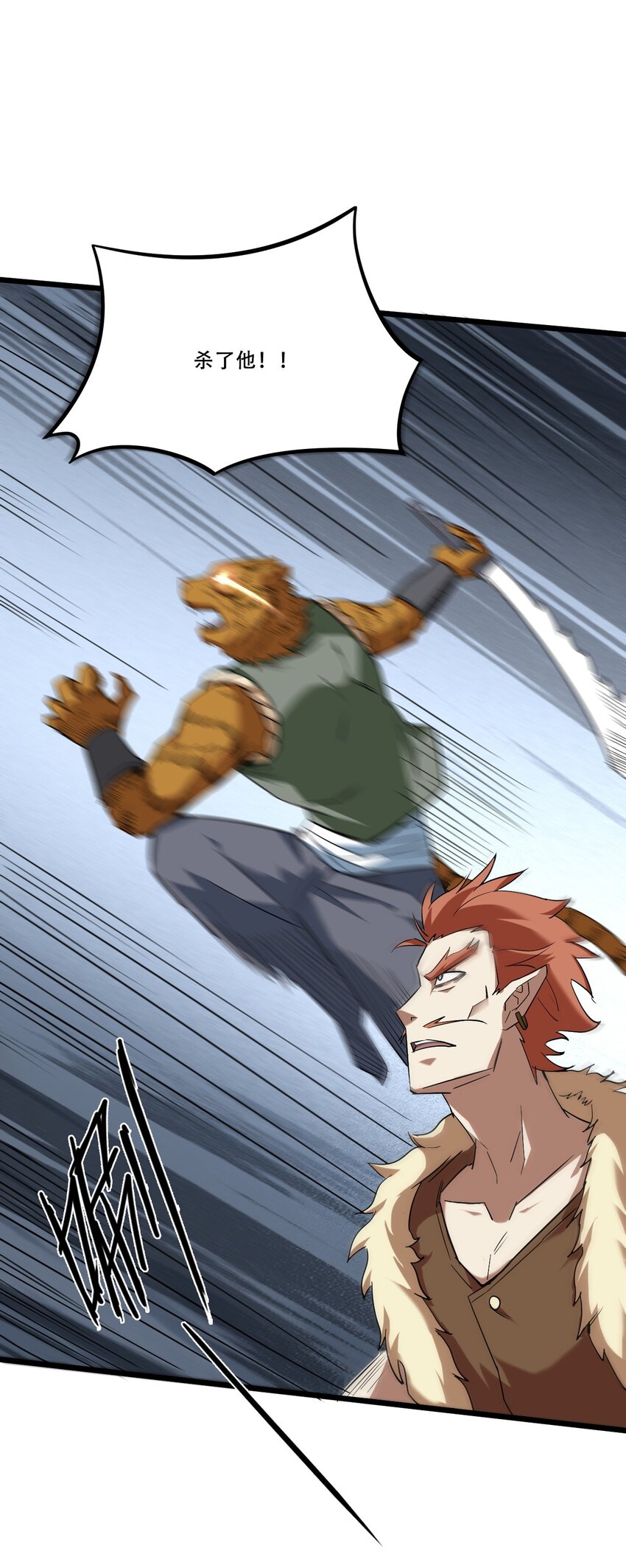 053 可曾听过叫唐毅的少年(1/3)-第55话