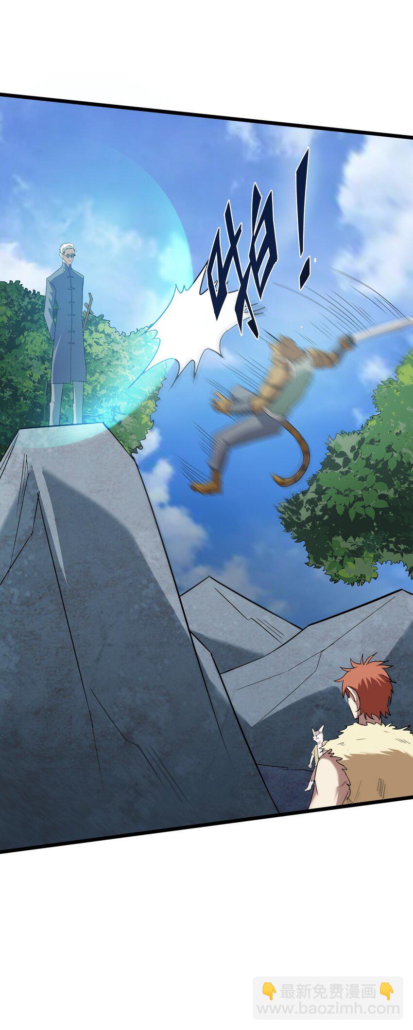 053 可曾听过叫唐毅的少年(1/3)-第55话