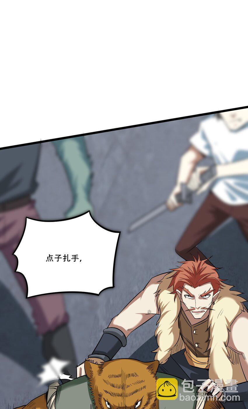 053 可曾听过叫唐毅的少年(1/3)-第55话