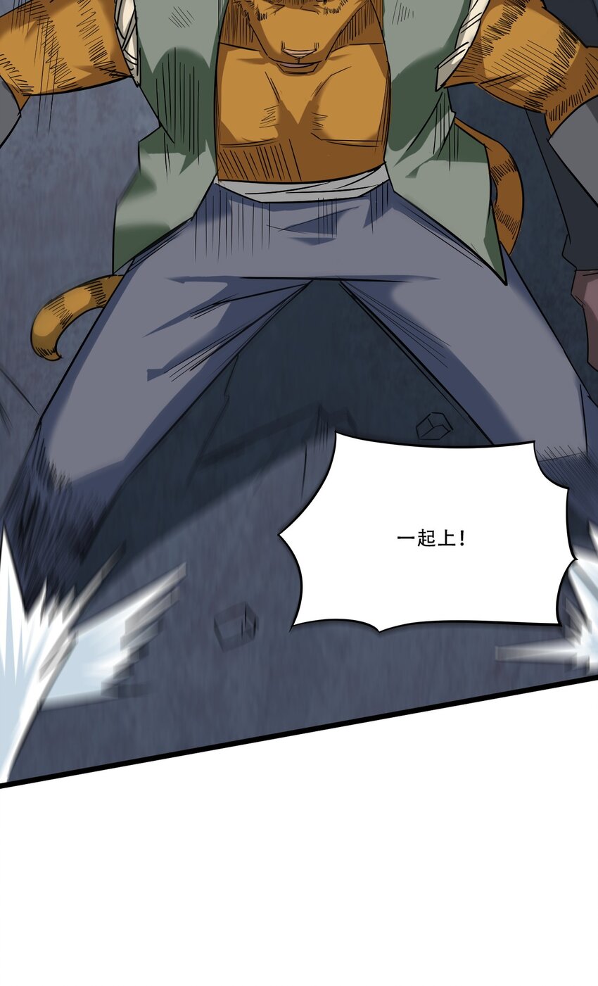 053 可曾听过叫唐毅的少年(1/3)-第55话