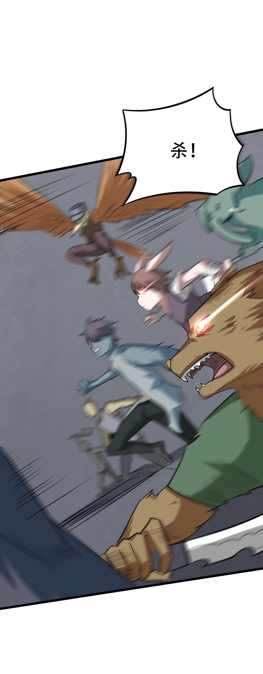 053 可曾听过叫唐毅的少年(1/3)-第55话