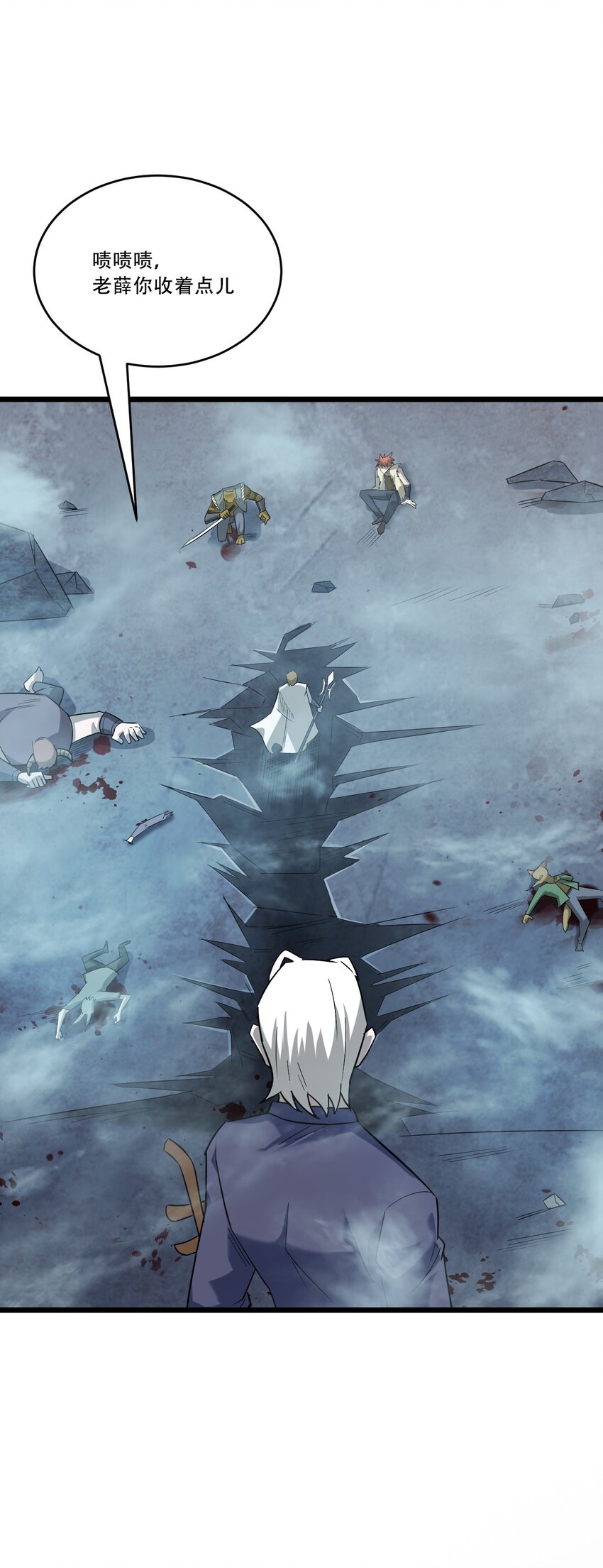 053 可曾听过叫唐毅的少年(1/3)-第55话