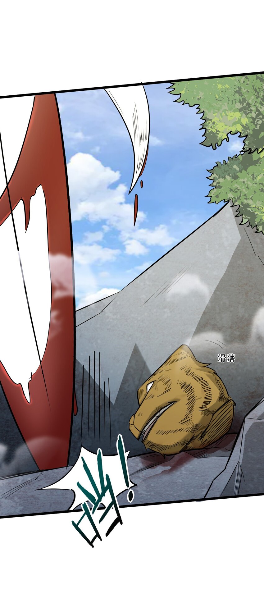 053 可曾听过叫唐毅的少年(1/3)-第55话