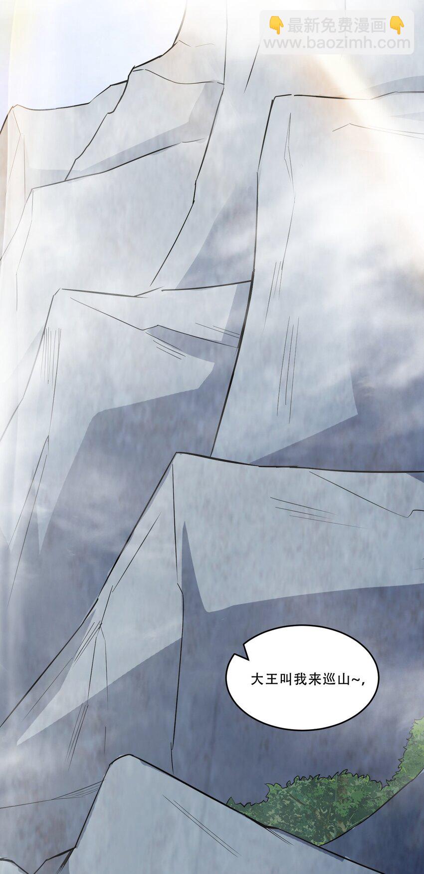 053 可曾听过叫唐毅的少年(1/3)-第55话