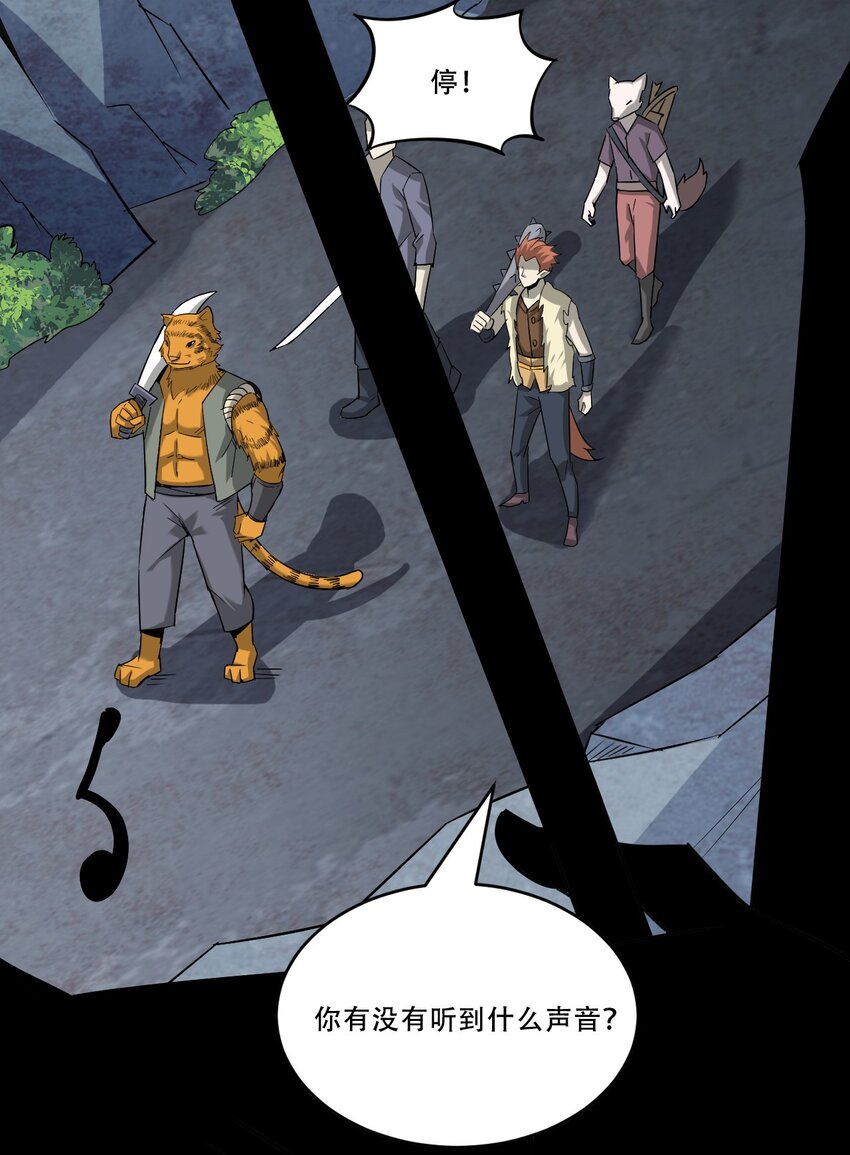 053 可曾听过叫唐毅的少年(1/3)-第55话