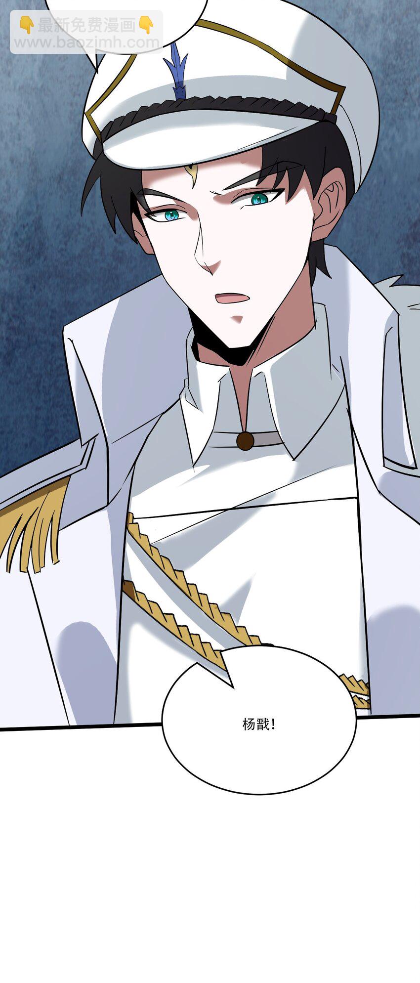 055 三尸神(1/3)-第57话