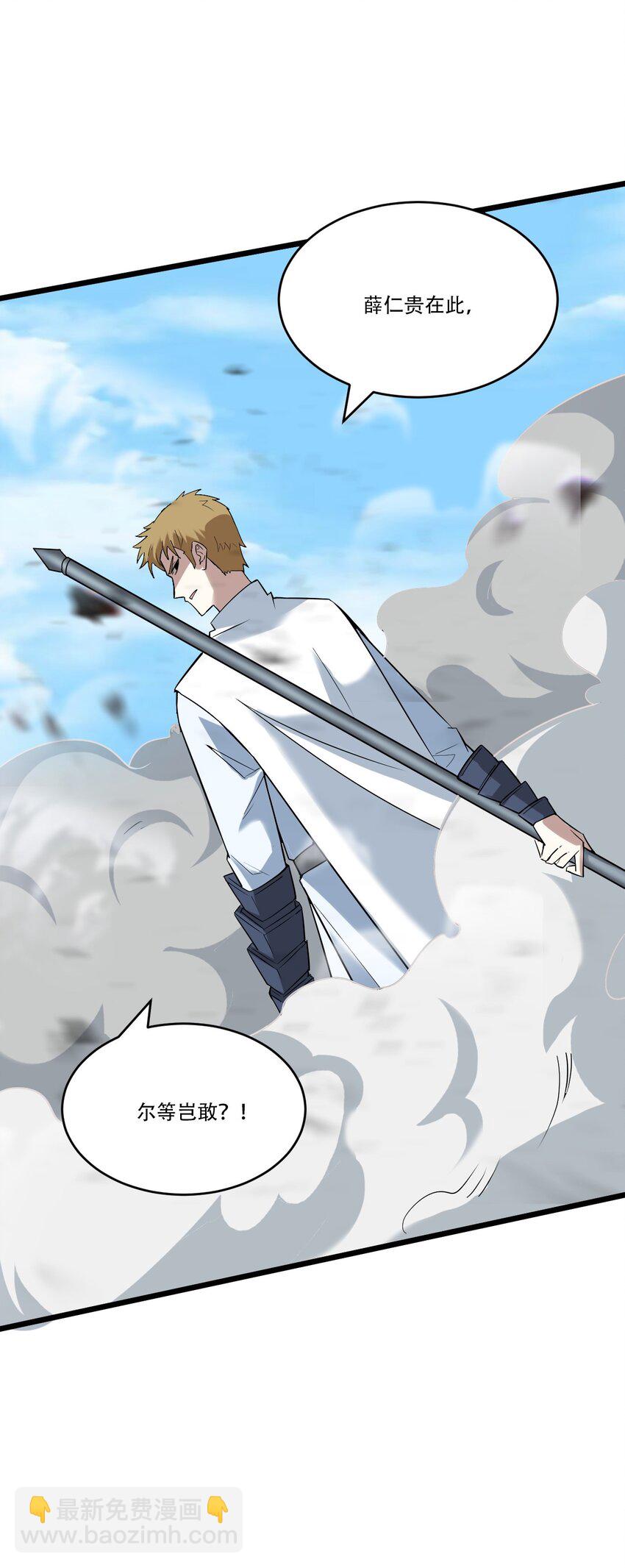 055 三尸神(1/3)-第57话