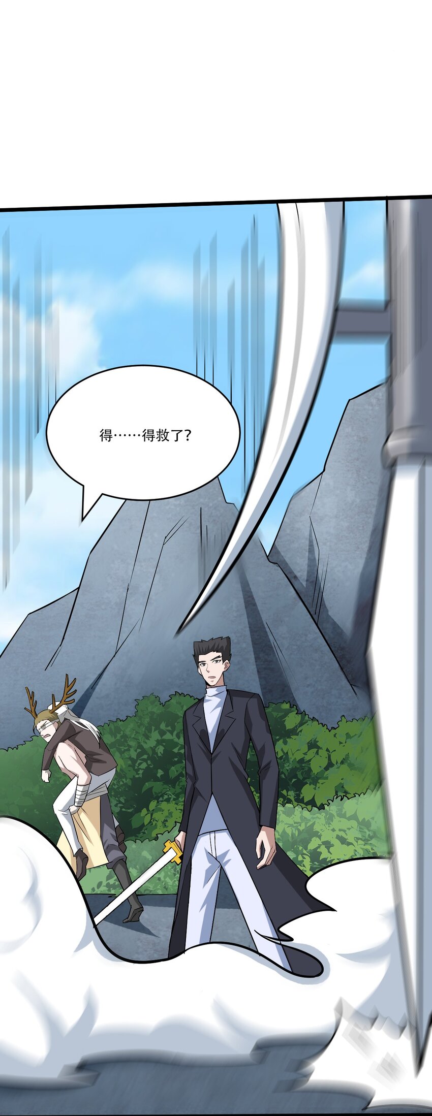 055 三尸神(1/3)-第57话