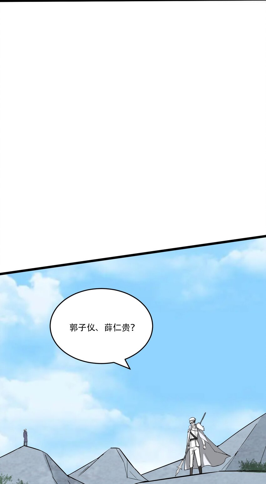 055 三尸神(1/3)-第57话