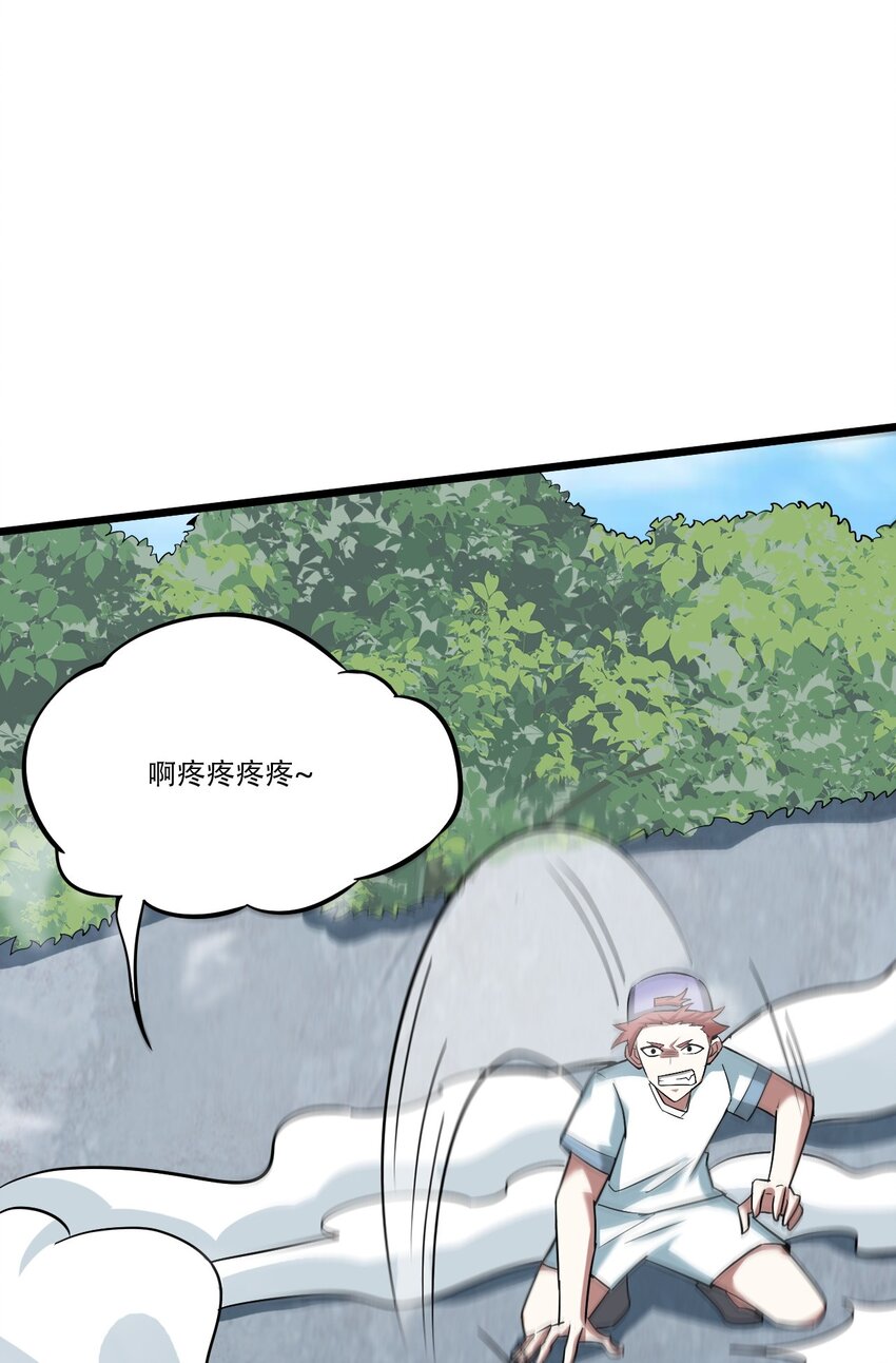 055 三尸神(1/3)-第57话