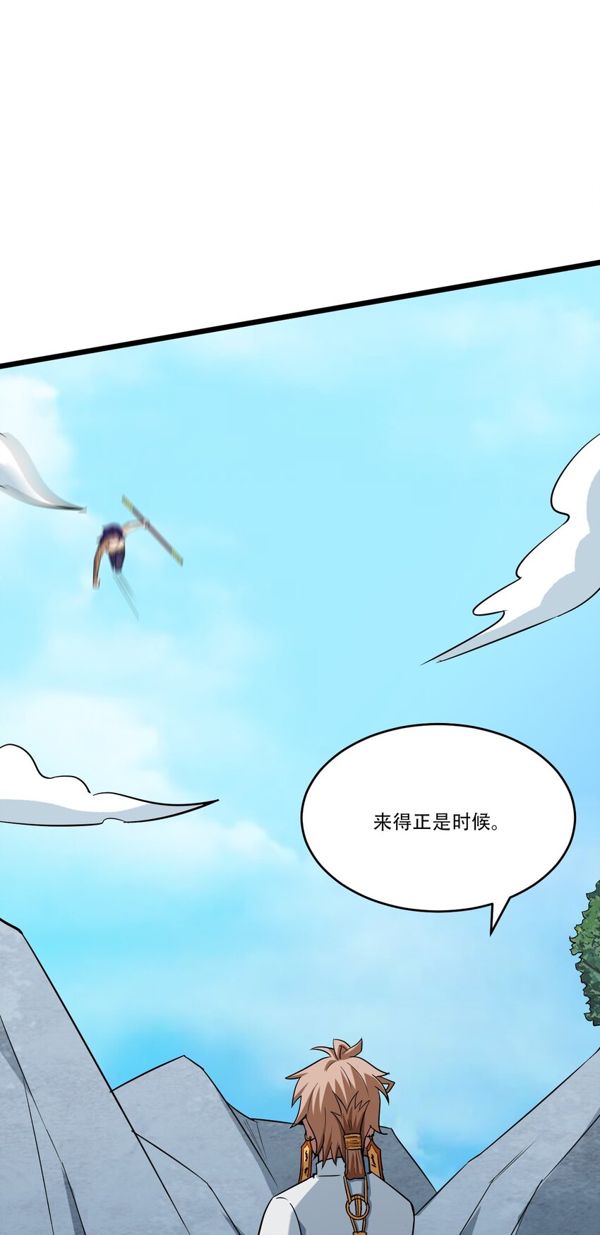 055 三尸神(1/3)-第57话