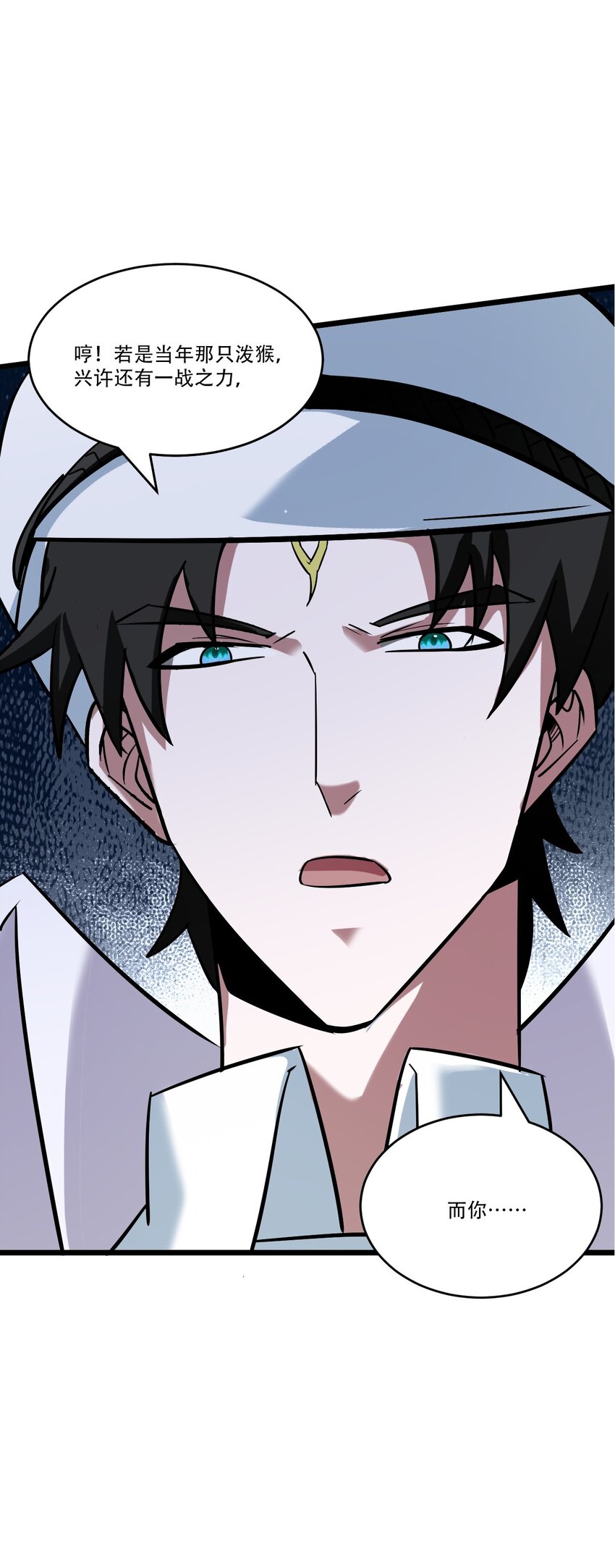 055 三尸神(1/3)-第57话