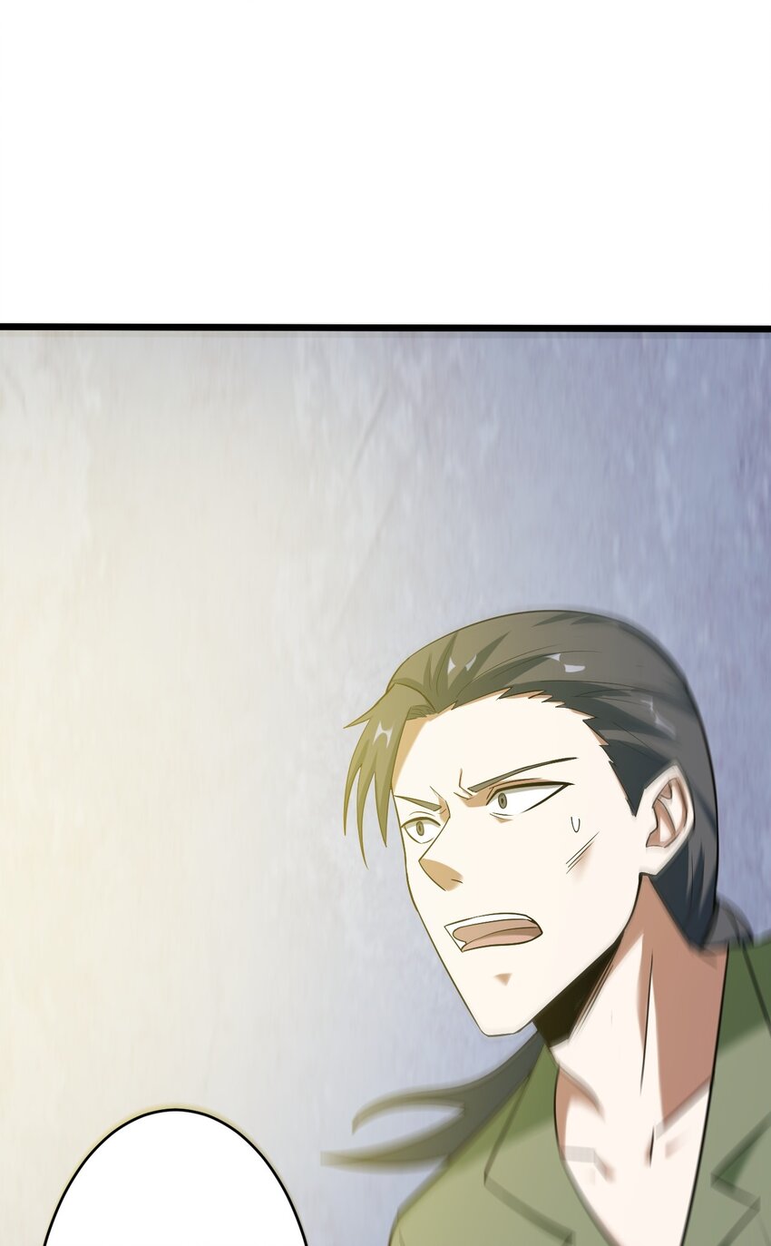 055 三尸神(1/3)-第57话